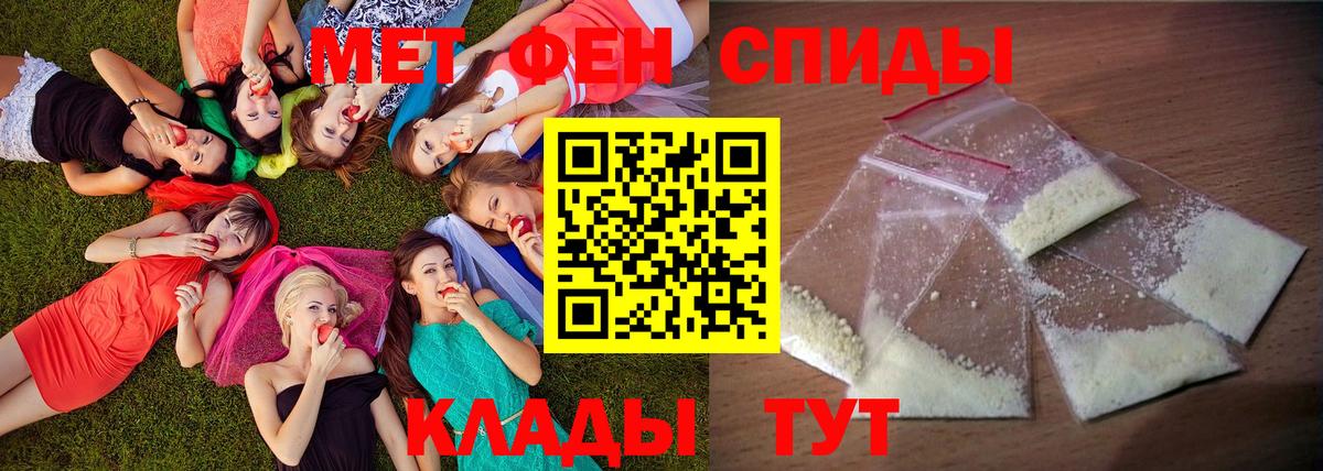 Alpha PVP СОЛЬ   Вход с VPN  Амфетамин кристаллы  Меф кристаллы  ГАШИШ  Вичуга  Марихуана  Кокаин  МЕТ 