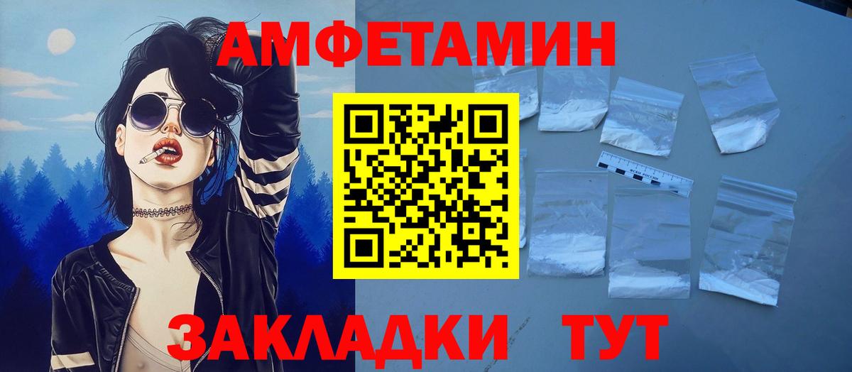 Вичуга  АМФЕТАМИН 98%  kraken как войти  Вход с VPN  Amphetamine 