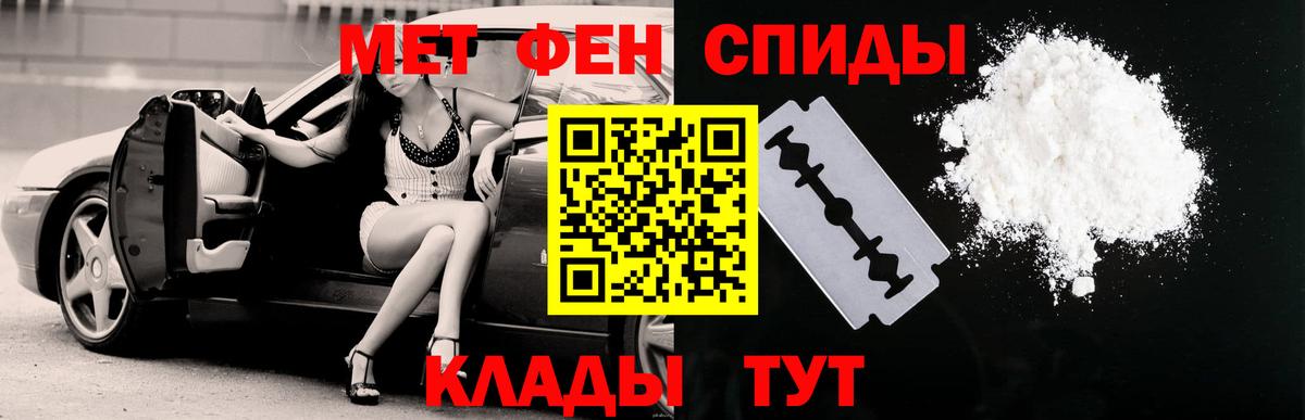 Амфетамин 97% Вичуга