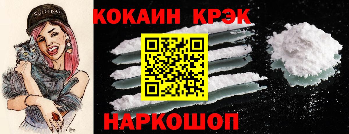 Cocaine Перу Вичуга