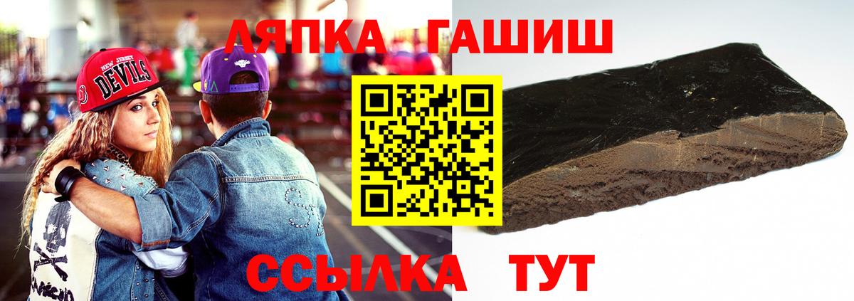 ГАШ индика сатива Вичуга