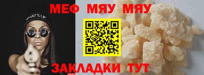прущая мука Гусев
