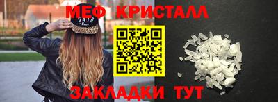 альфа пвп VHQ Гусь-Хрустальный