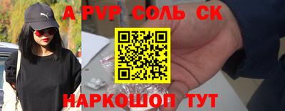 альфа пвп VHQ Гусь-Хрустальный
