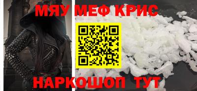 меф VHQ Гусиноозёрск