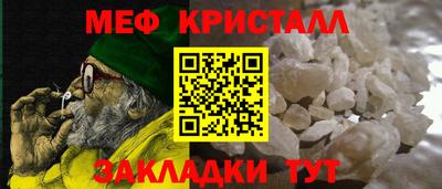 альфа пвп VHQ Гусь-Хрустальный