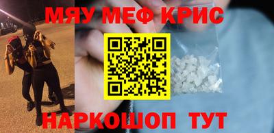 альфа пвп VHQ Гусь-Хрустальный