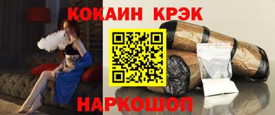 альфа пвп VHQ Гусь-Хрустальный