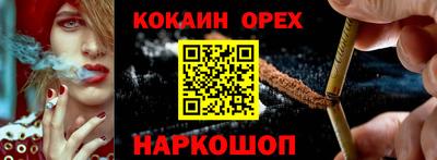 прущая мука Гусев