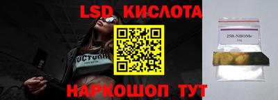 меф VHQ Гусиноозёрск