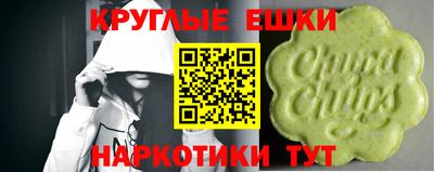 меф VHQ Гусиноозёрск
