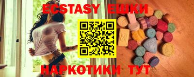 альфа пвп VHQ Гусь-Хрустальный