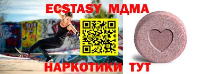 меф VHQ Гусиноозёрск