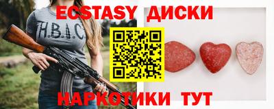 альфа пвп VHQ Гусь-Хрустальный