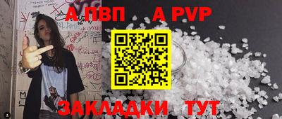альфа пвп VHQ Гусь-Хрустальный
