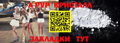 меф VHQ Гусиноозёрск