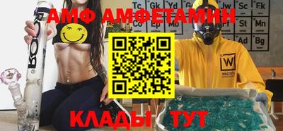 меф VHQ Гусиноозёрск