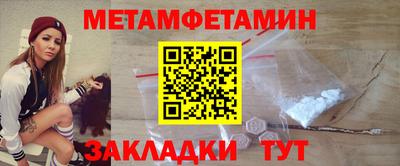 меф VHQ Гусиноозёрск