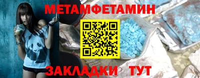 меф VHQ Гусиноозёрск