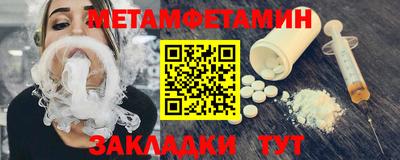 альфа пвп VHQ Гусь-Хрустальный