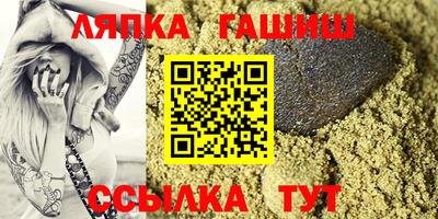 меф VHQ Гусиноозёрск