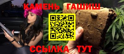 меф VHQ Гусиноозёрск