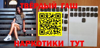 меф VHQ Гусиноозёрск