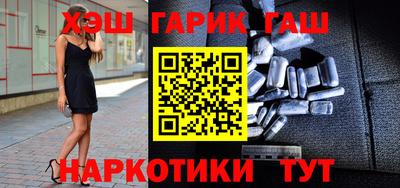 меф VHQ Гусиноозёрск