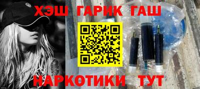 меф VHQ Гусиноозёрск