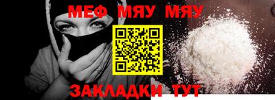 меф VHQ Гусиноозёрск