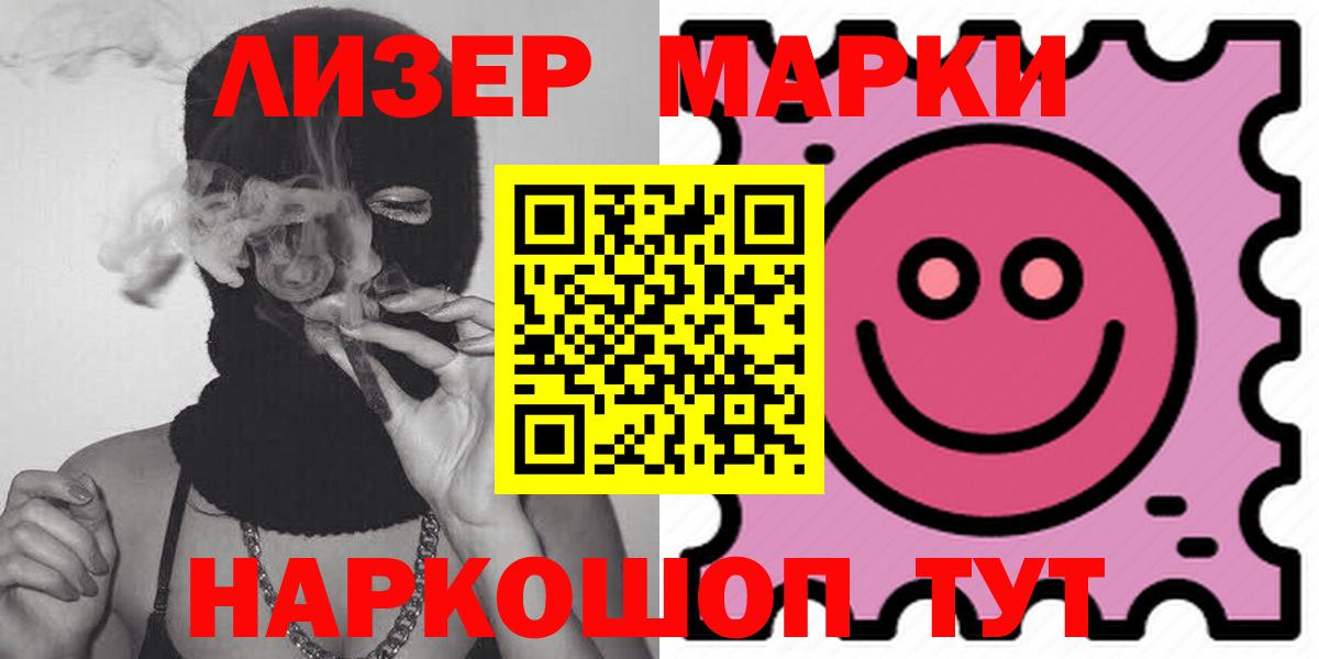 KRAKEN ONION  LSD-25 экстази кислота  LSD-25 экстази кислота  Вход с VPN  Вичуга 