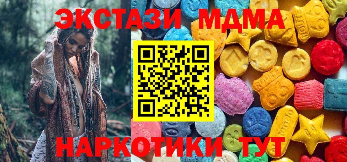 MDMA VHQ Вичуга