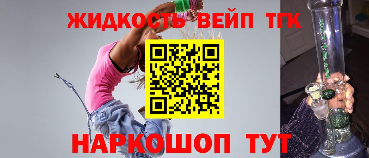 ТГК Wax  Вход с VPN  Вичуга 