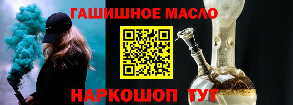 ТГК жижа Вичуга