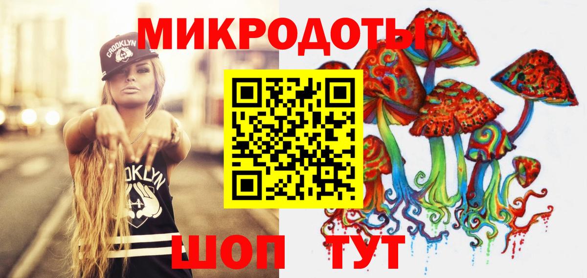 где продают   Галлюциногенные грибы прущие грибы  Вичуга  Вход с VPN  Галлюциногенные грибы мицелий 
