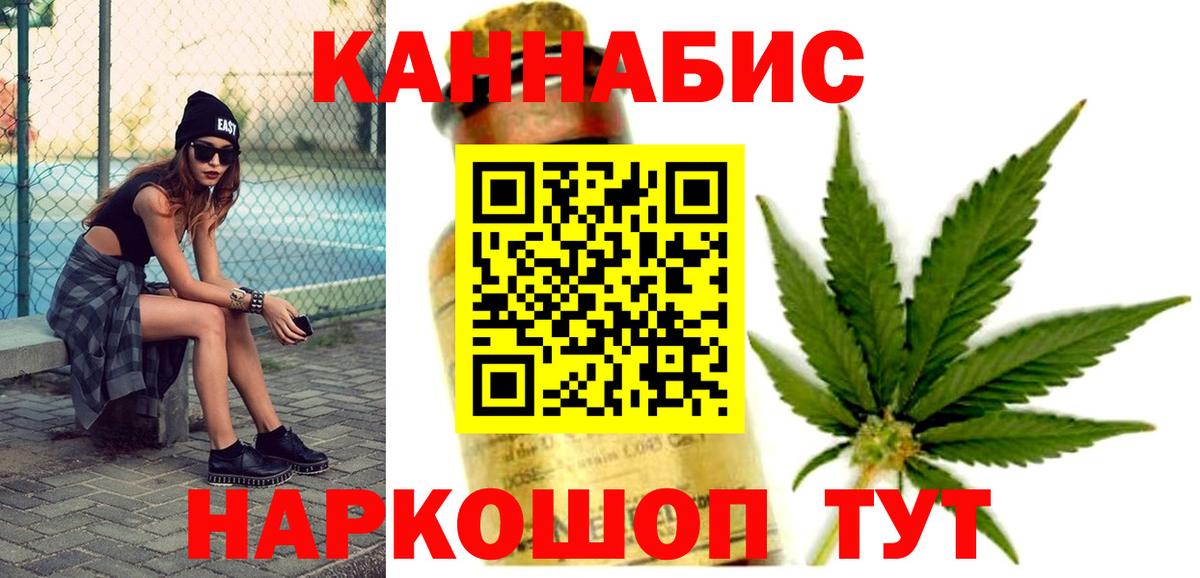 Конопля White Widow  Марихуана SATIVA & INDICA  Вичуга  Вход с VPN  Бошки Шишки Amnesia 